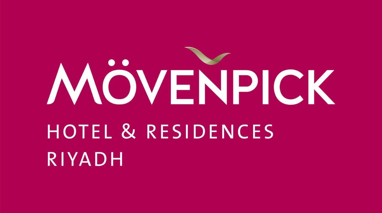 Movenpick Hotel And Residences Rijad Zewnętrze zdjęcie Movenpick Hotel Riyadh